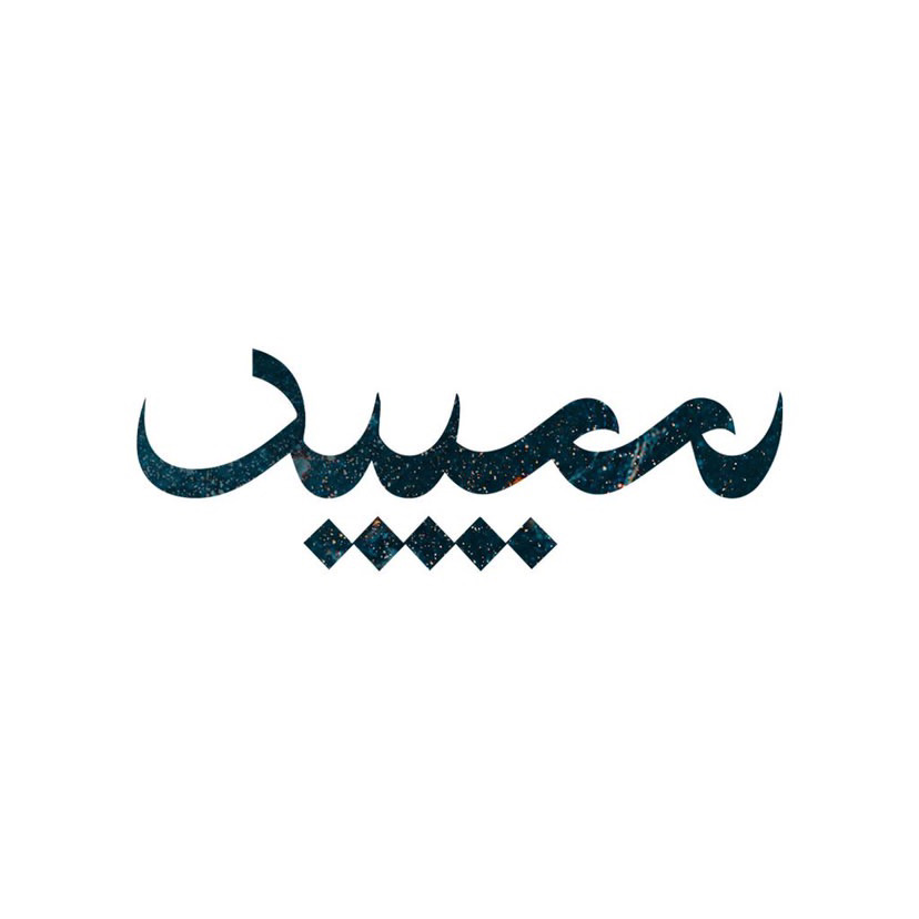 Gallery_sepiid
